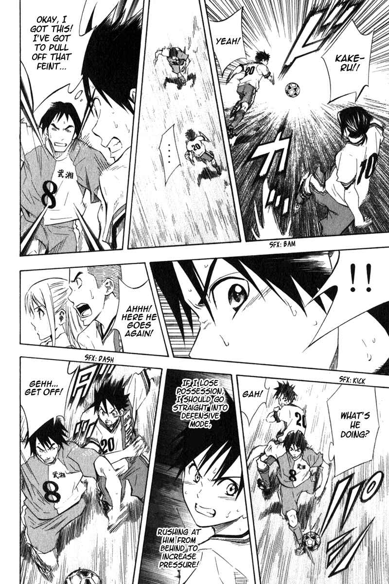 Page 5 Chapter 49 The Knight in the Area