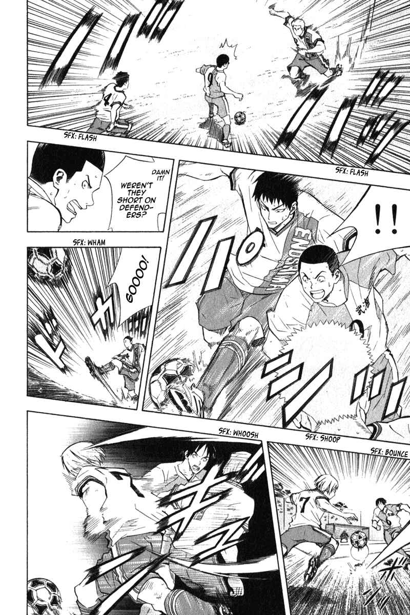 Page 7 Chapter 49 The Knight in the Area