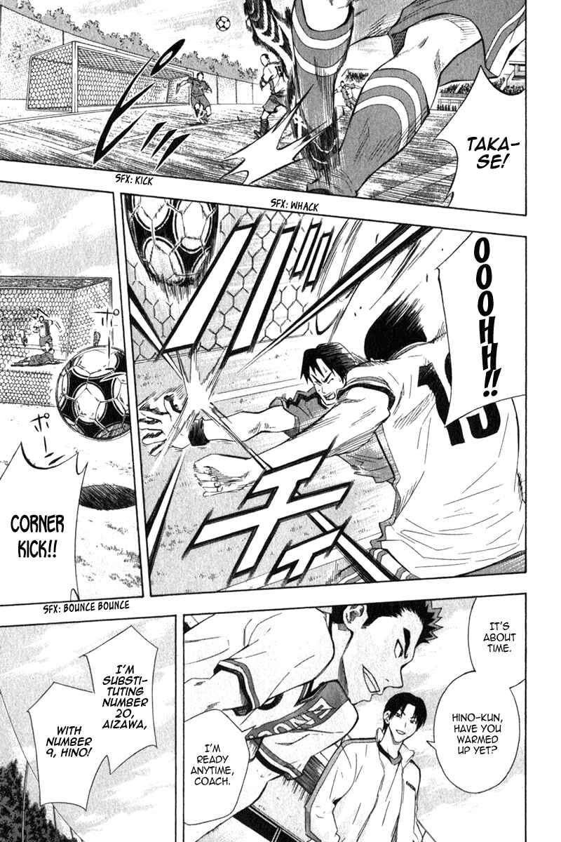 Page 8 Chapter 49 The Knight in the Area