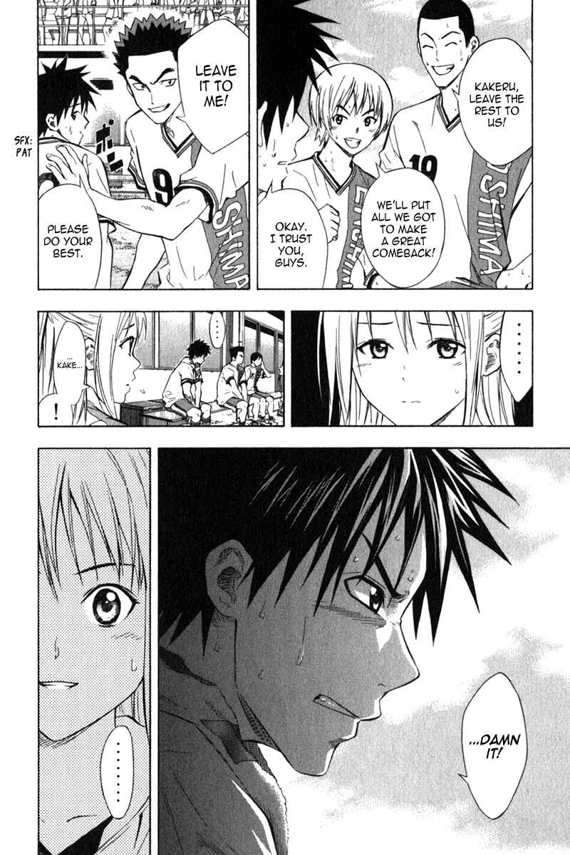 Page 9 Chapter 49 The Knight in the Area