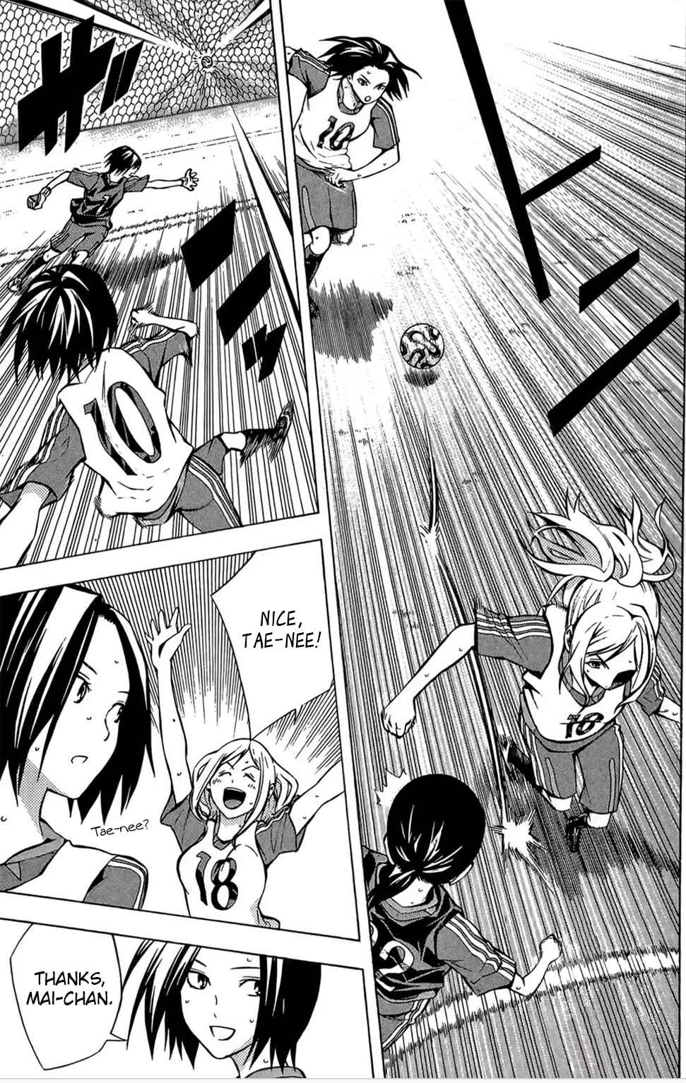 Page 3 Chapter 166 The Knight in the Area