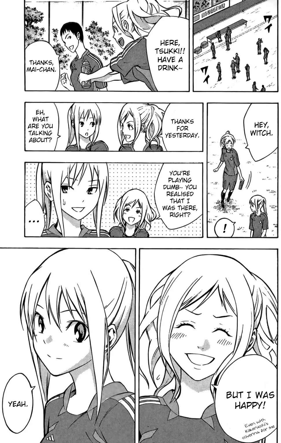 Page 5 Chapter 166 The Knight in the Area