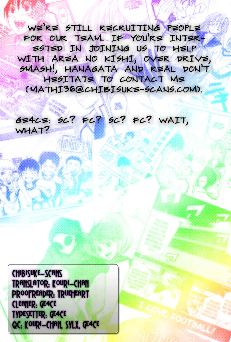 Page 3 Chapter 20 The Knight in the Area