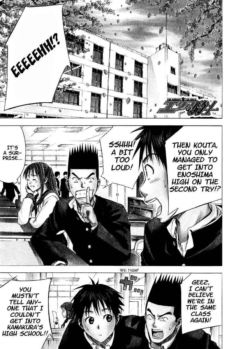 Page 6 Chapter 20 The Knight in the Area