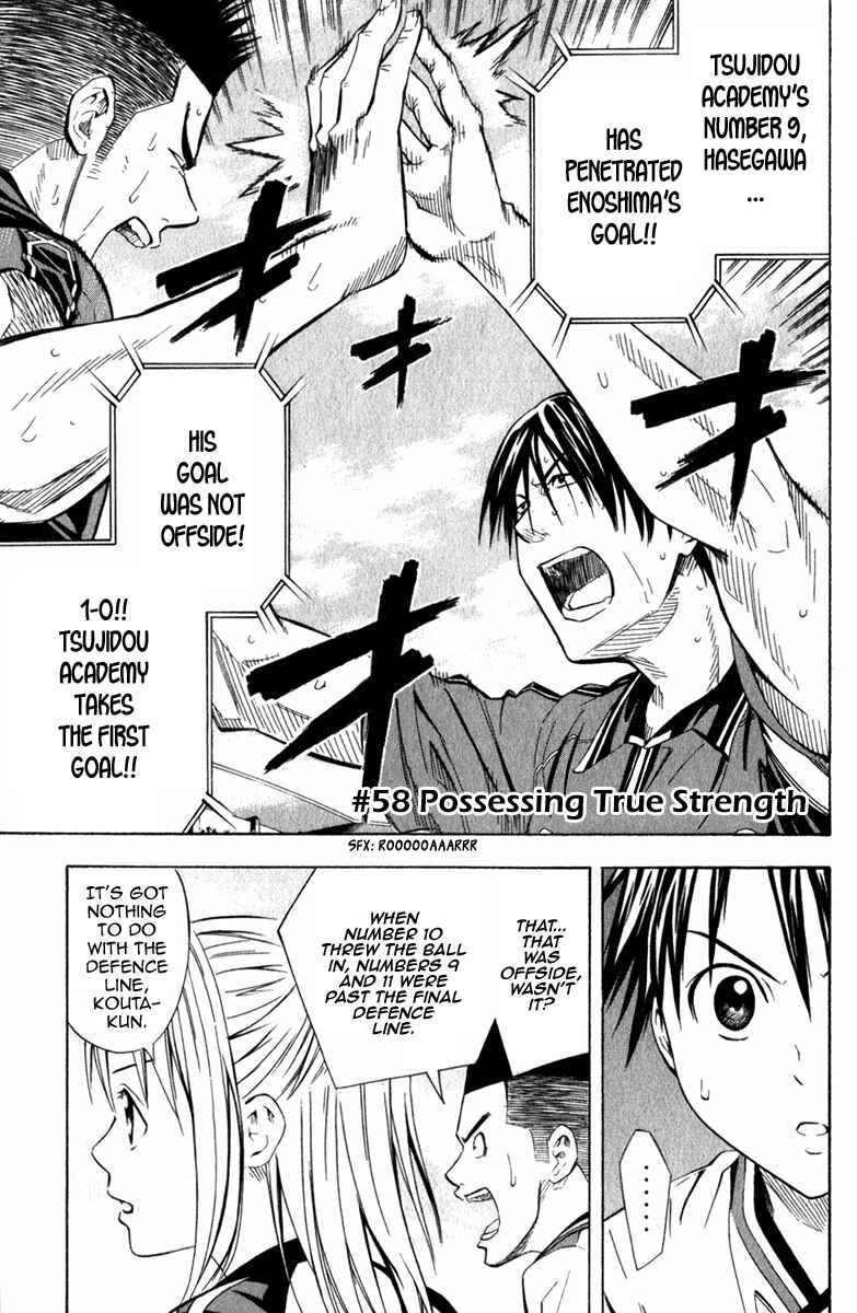 Page 1 Chapter 58 The Knight in the Area