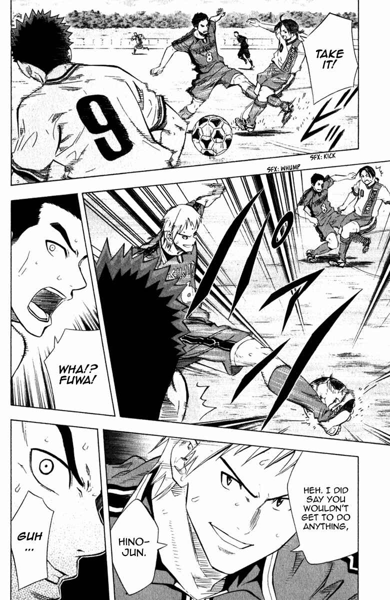 Page 10 Chapter 58 The Knight in the Area