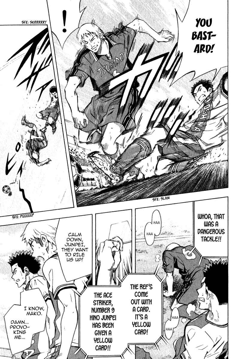 Page 11 Chapter 58 The Knight in the Area