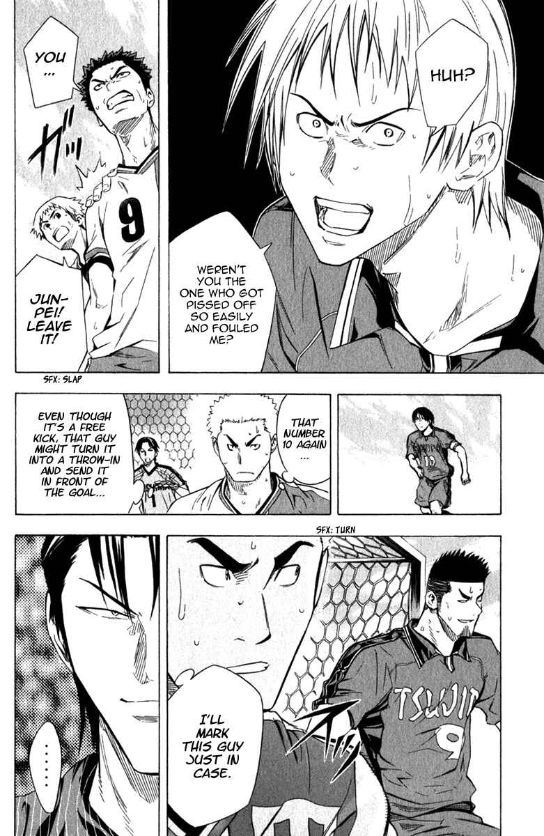 Page 12 Chapter 58 The Knight in the Area