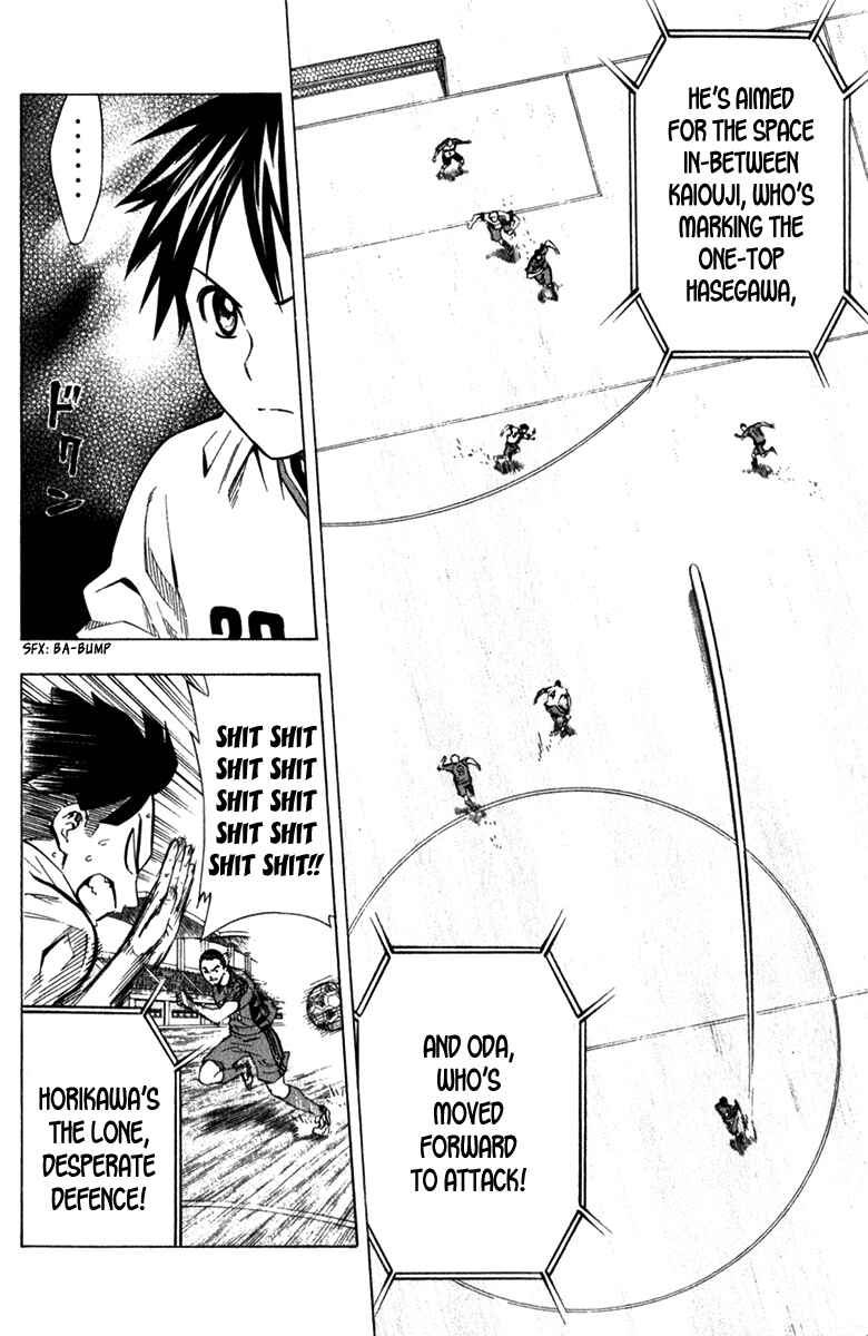 Page 14 Chapter 58 The Knight in the Area