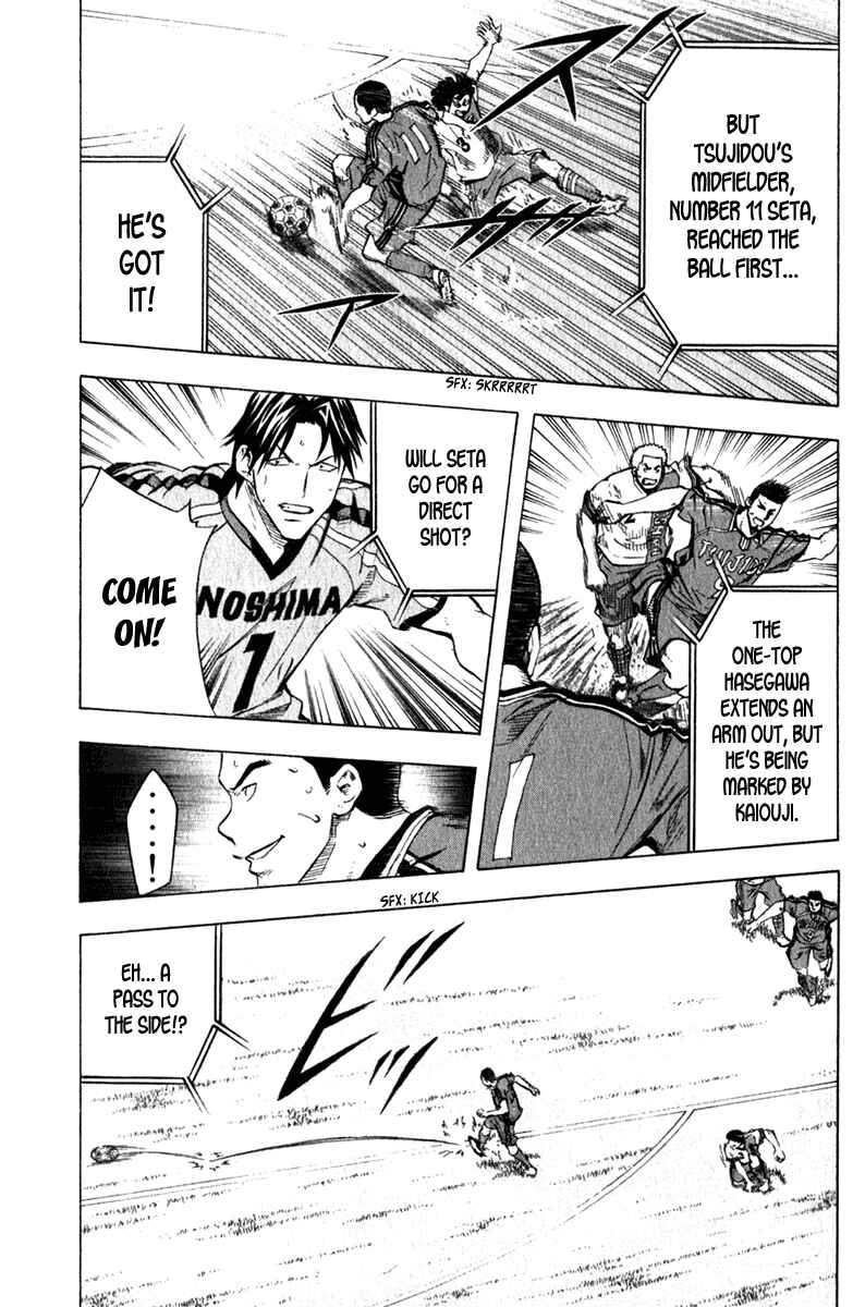 Page 15 Chapter 58 The Knight in the Area