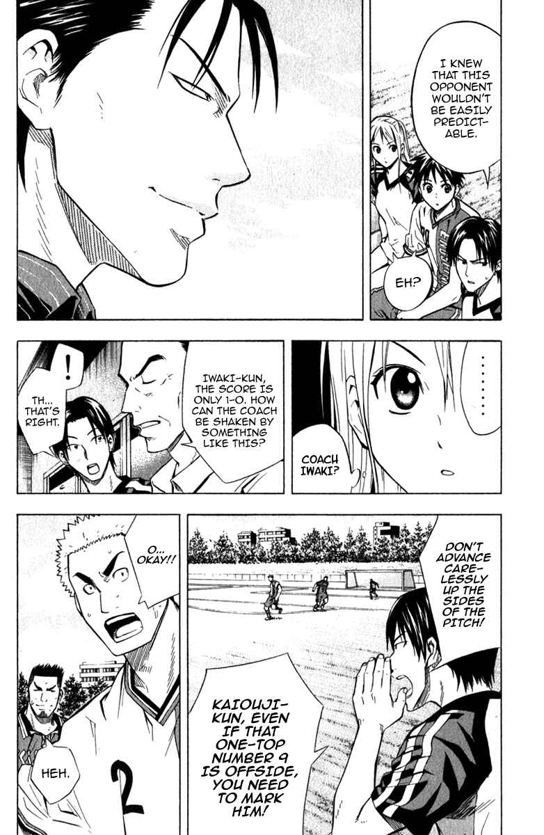Page 4 Chapter 58 The Knight in the Area