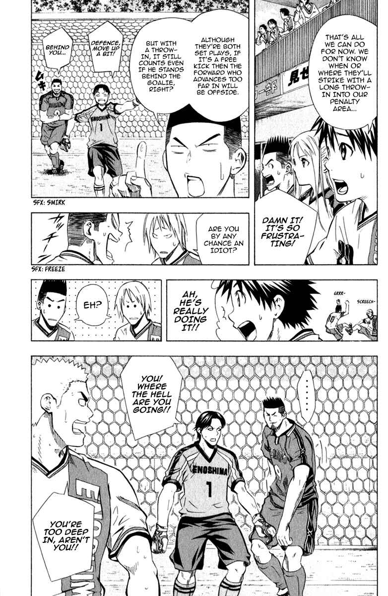 Page 5 Chapter 58 The Knight in the Area