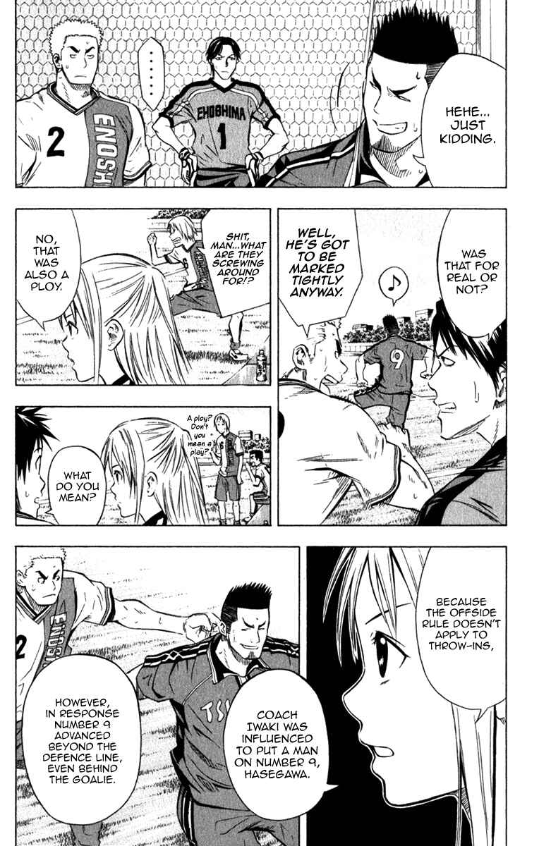 Page 6 Chapter 58 The Knight in the Area