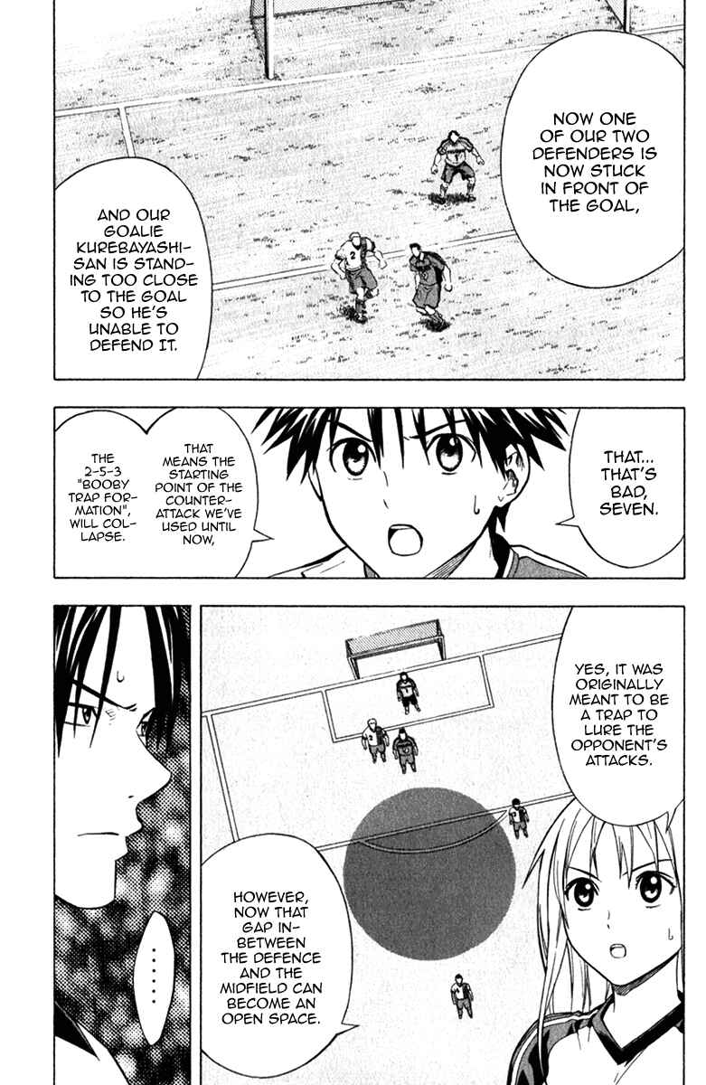 Page 7 Chapter 58 The Knight in the Area
