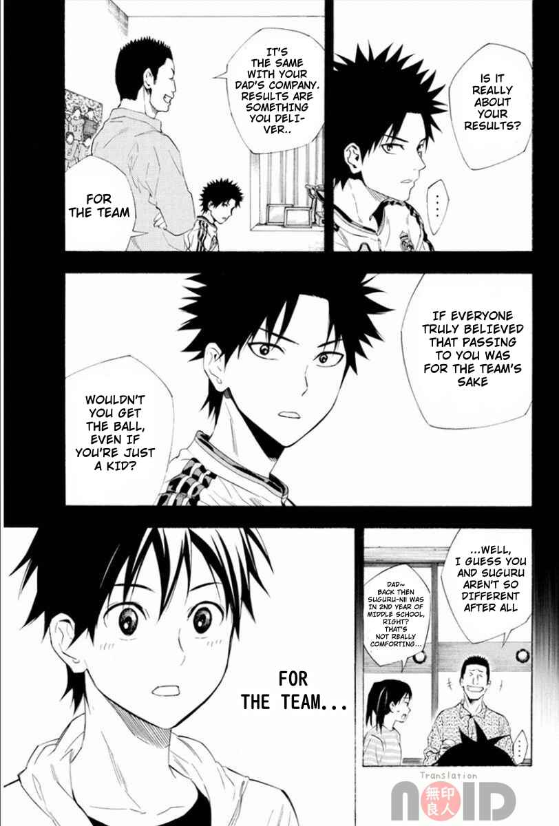 Page 13 Chapter 331 The Knight in the Area