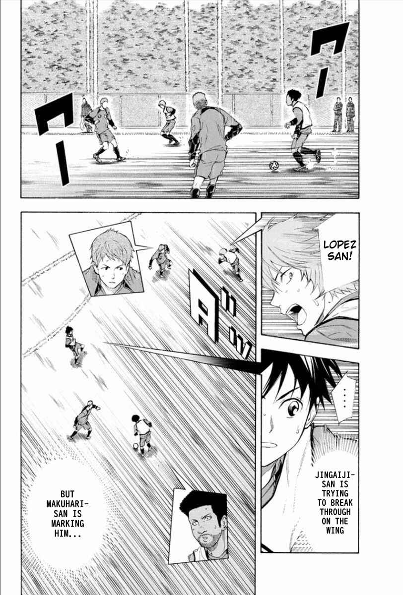 Page 14 Chapter 331 The Knight in the Area