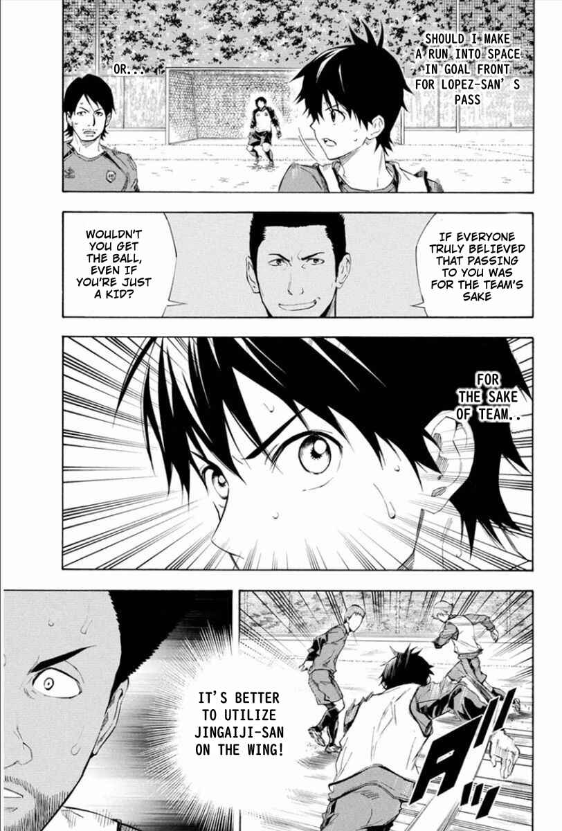 Page 15 Chapter 331 The Knight in the Area