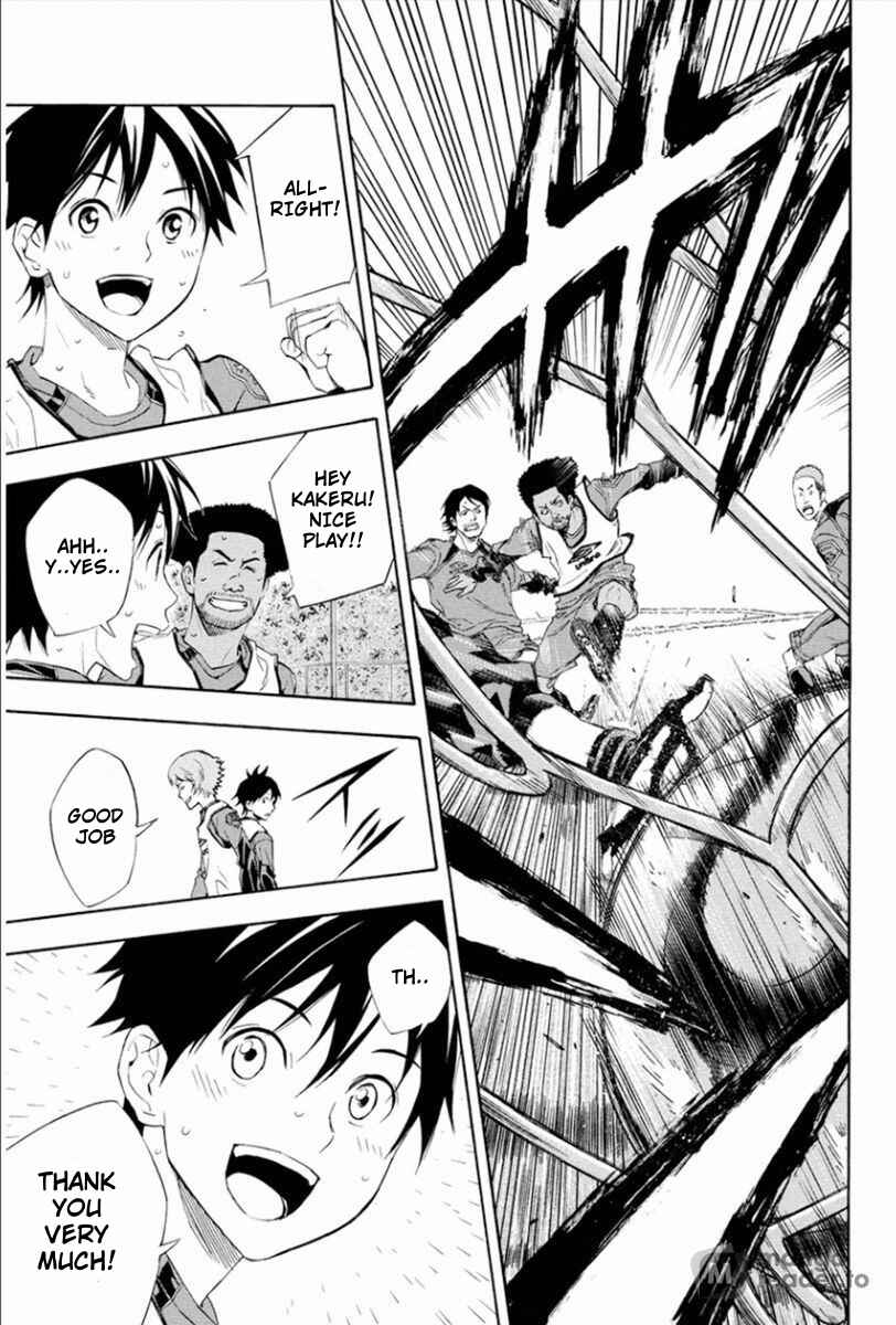 Page 18 Chapter 331 The Knight in the Area