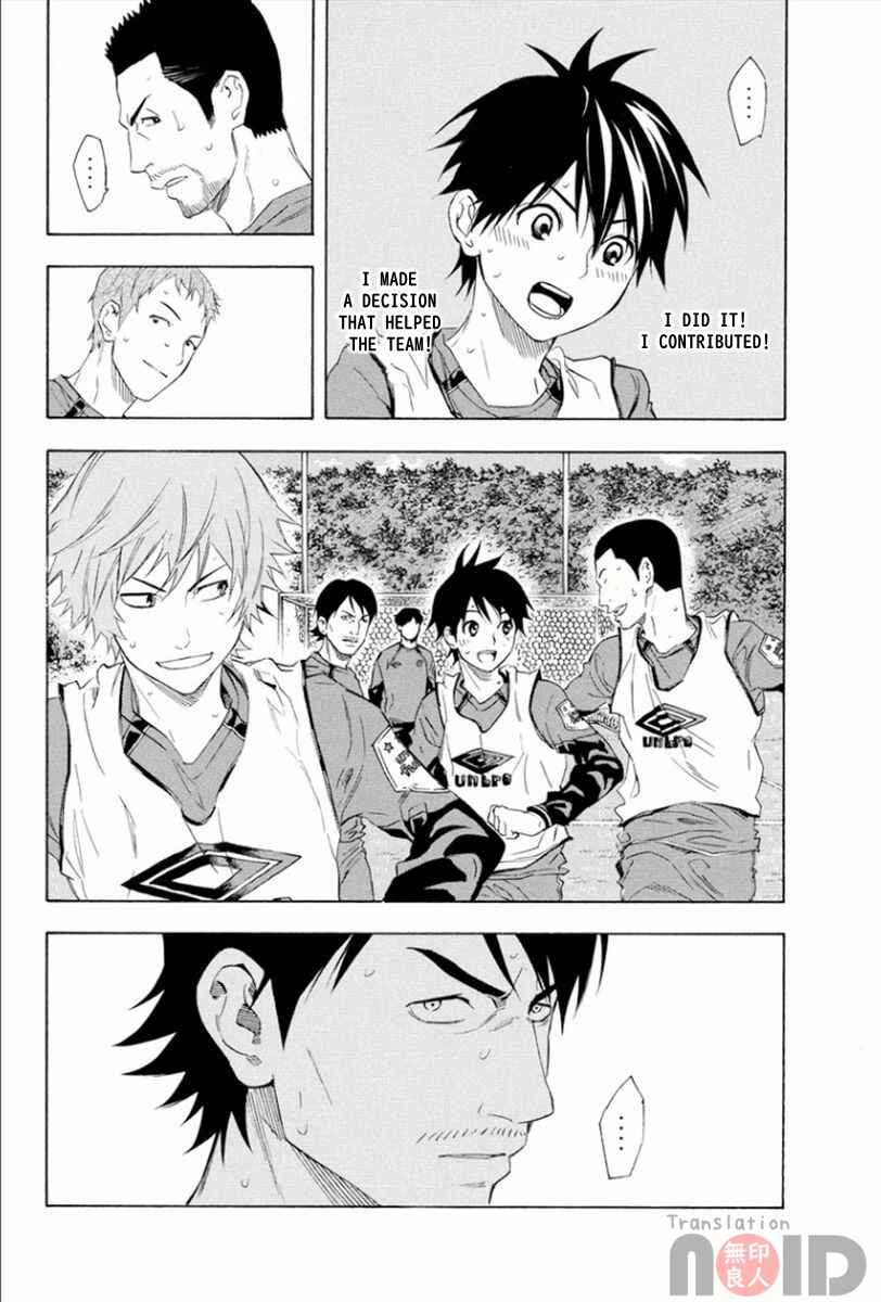 Page 19 Chapter 331 The Knight in the Area