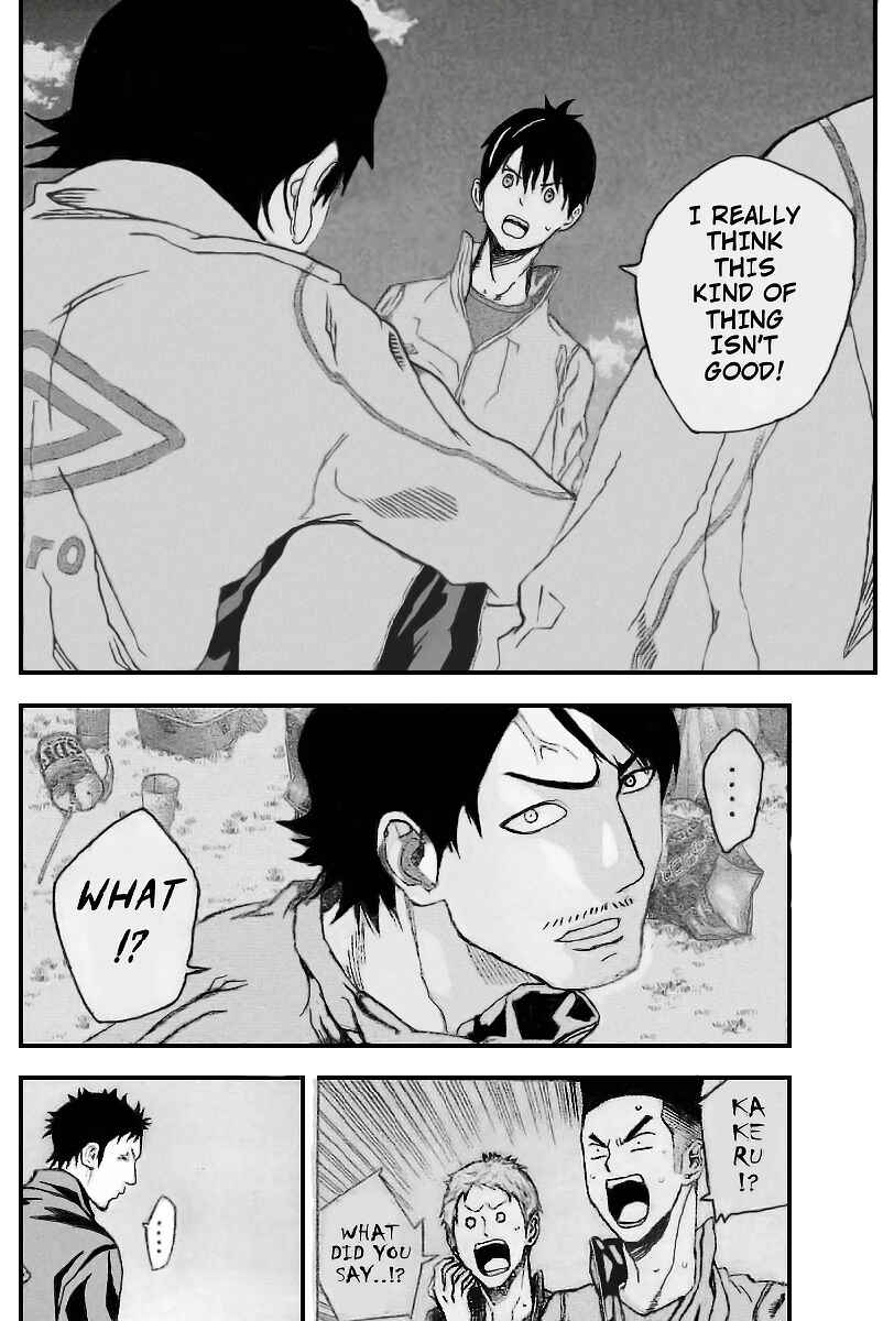 Page 2 Chapter 331 The Knight in the Area