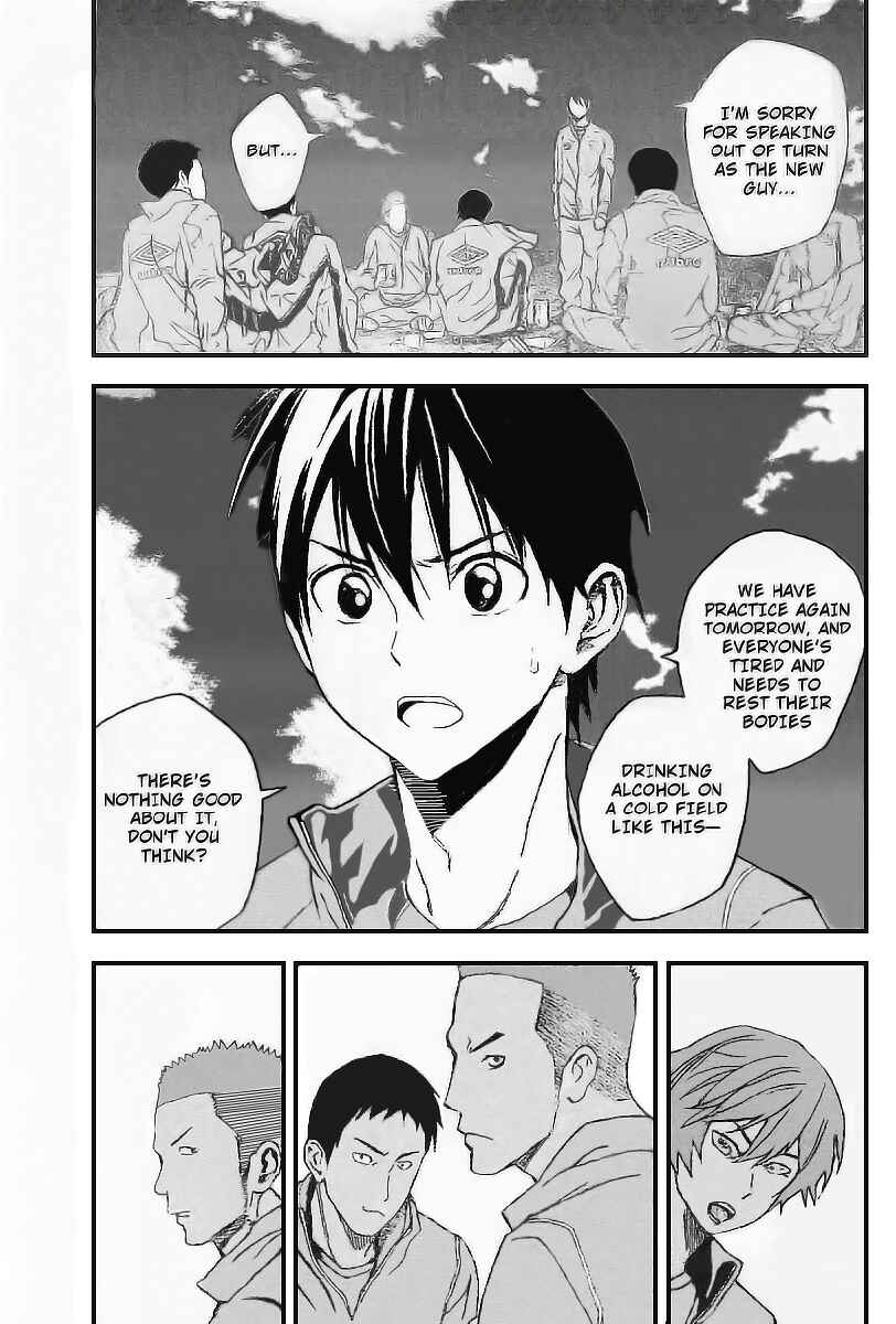 Page 3 Chapter 331 The Knight in the Area