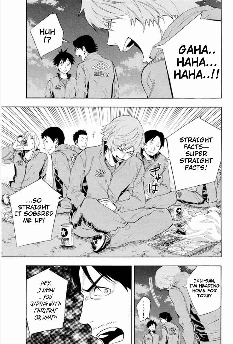 Page 5 Chapter 331 The Knight in the Area