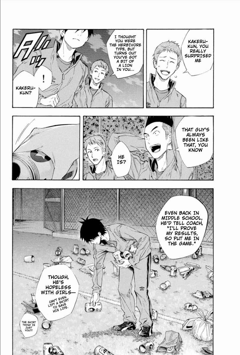 Page 8 Chapter 331 The Knight in the Area