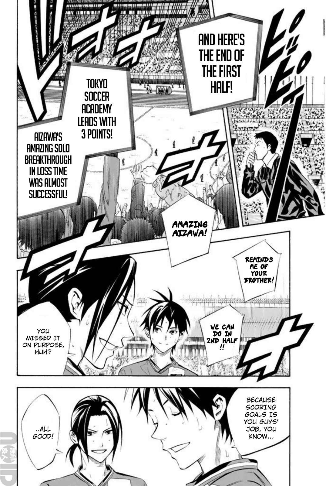 Page 10 Chapter 266 The Knight in the Area