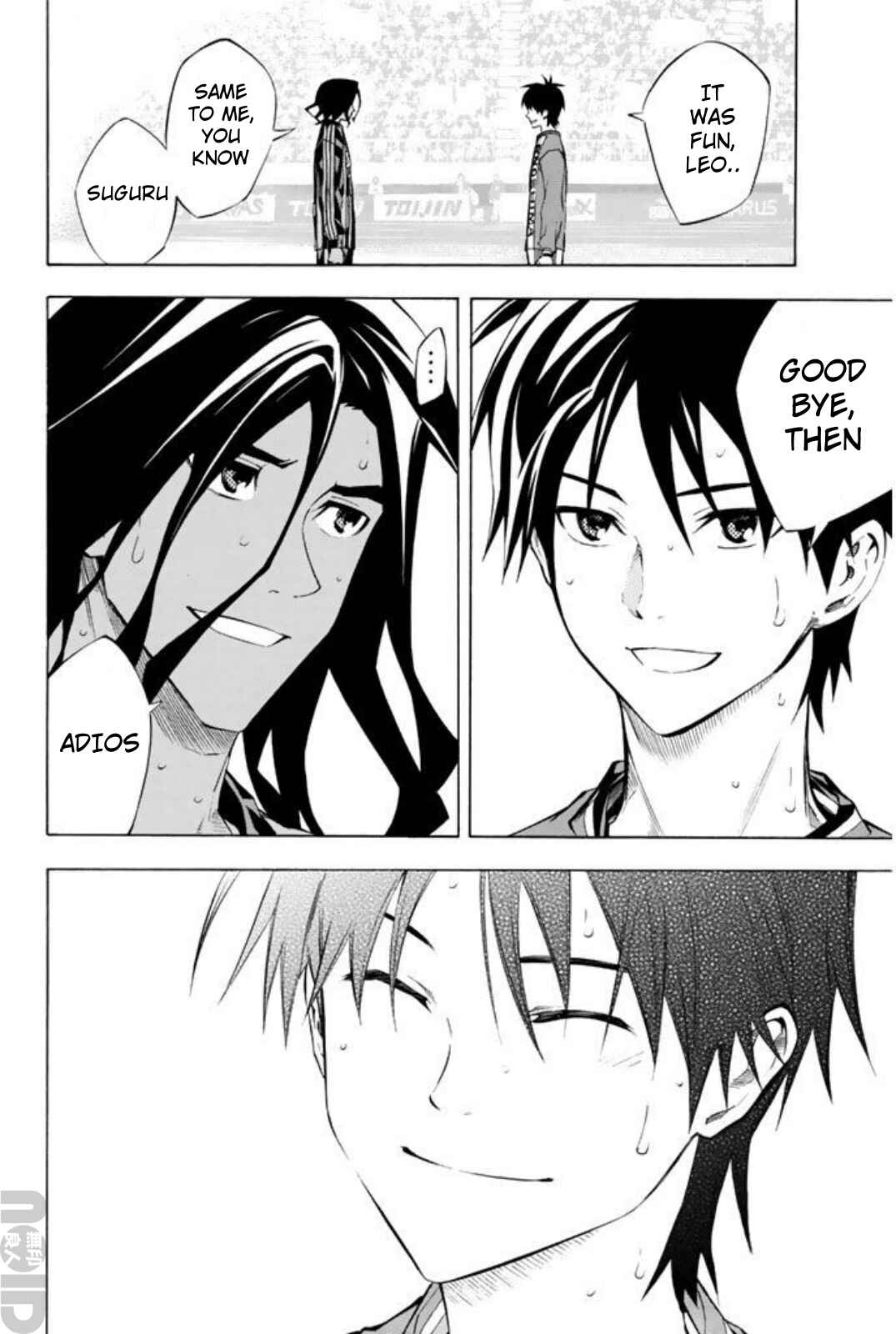 Page 12 Chapter 266 The Knight in the Area