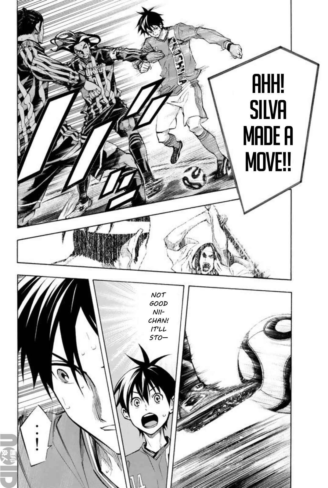 Page 2 Chapter 266 The Knight in the Area