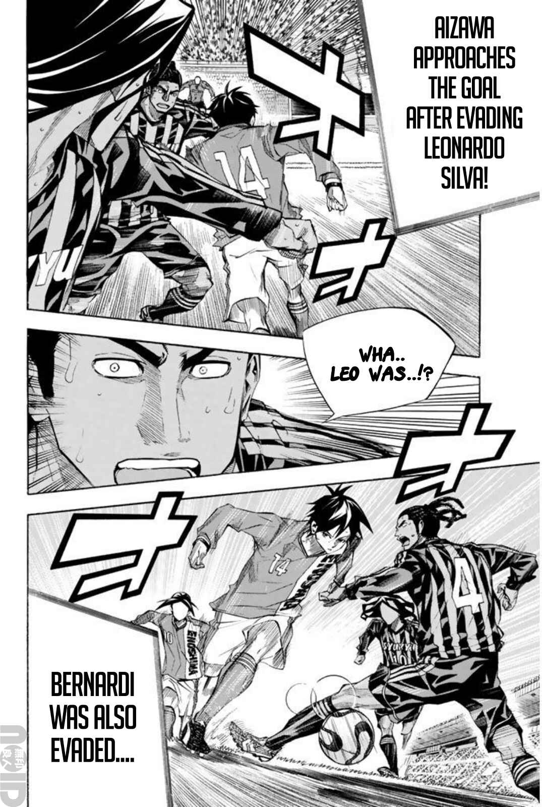 Page 6 Chapter 266 The Knight in the Area