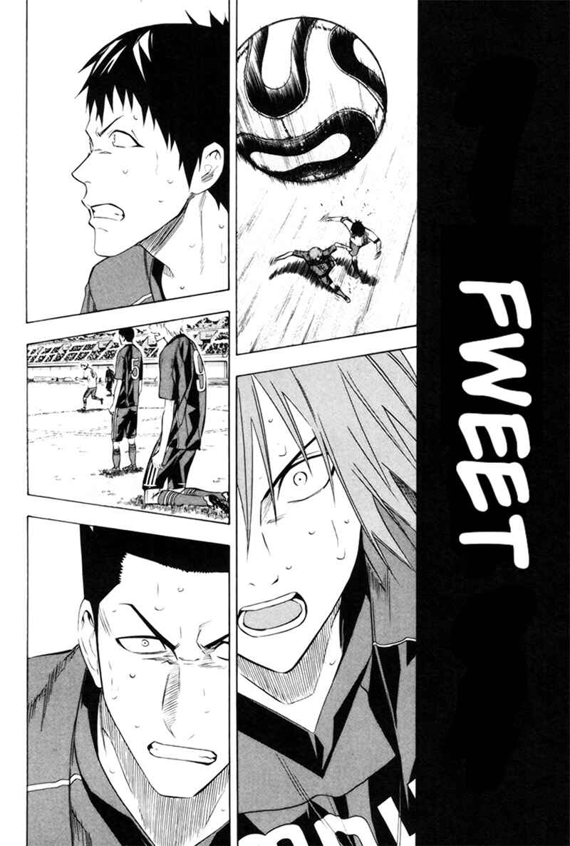 Page 12 Chapter 184 The Knight in the Area