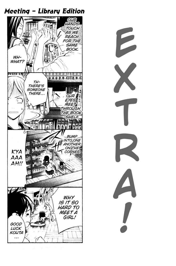 Page 19 Chapter 184 The Knight in the Area