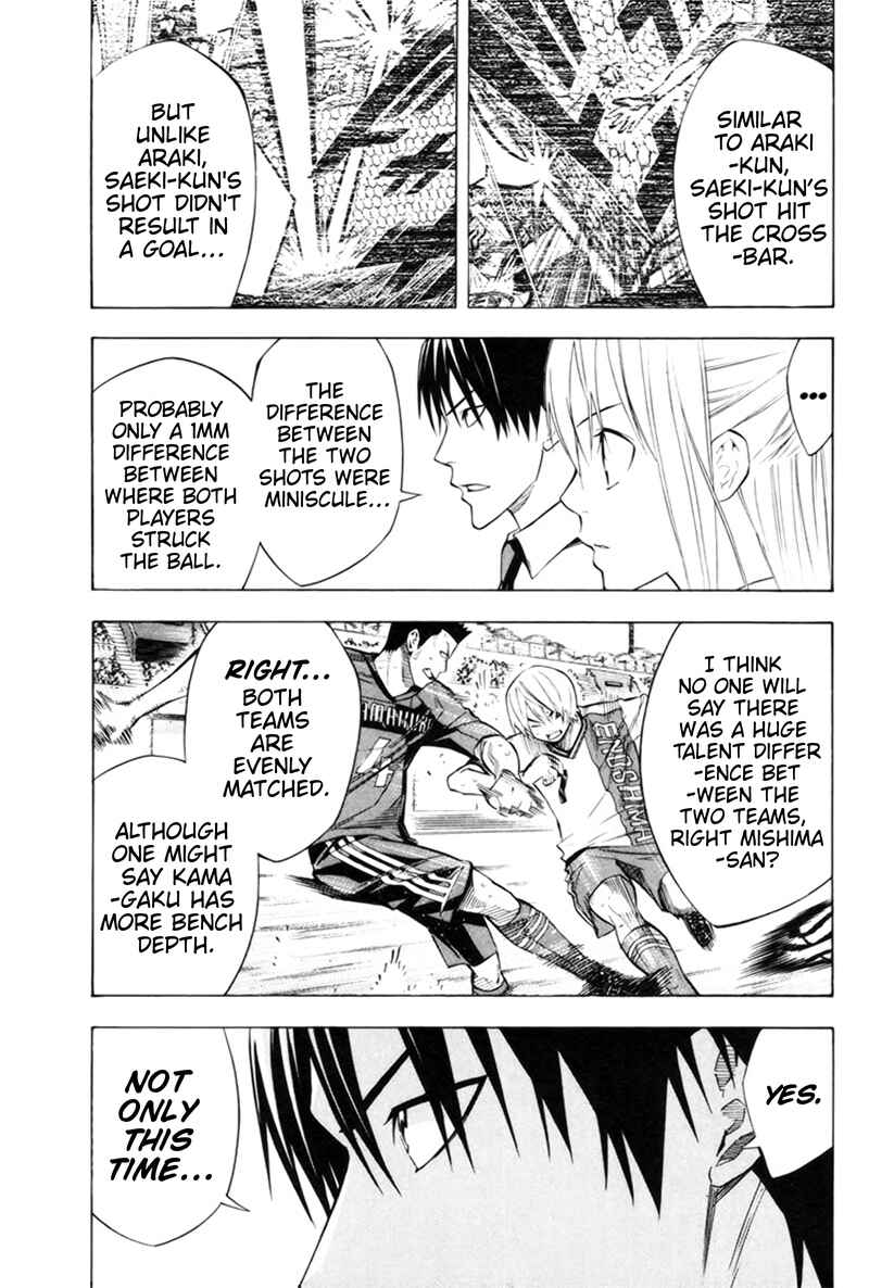 Page 5 Chapter 184 The Knight in the Area