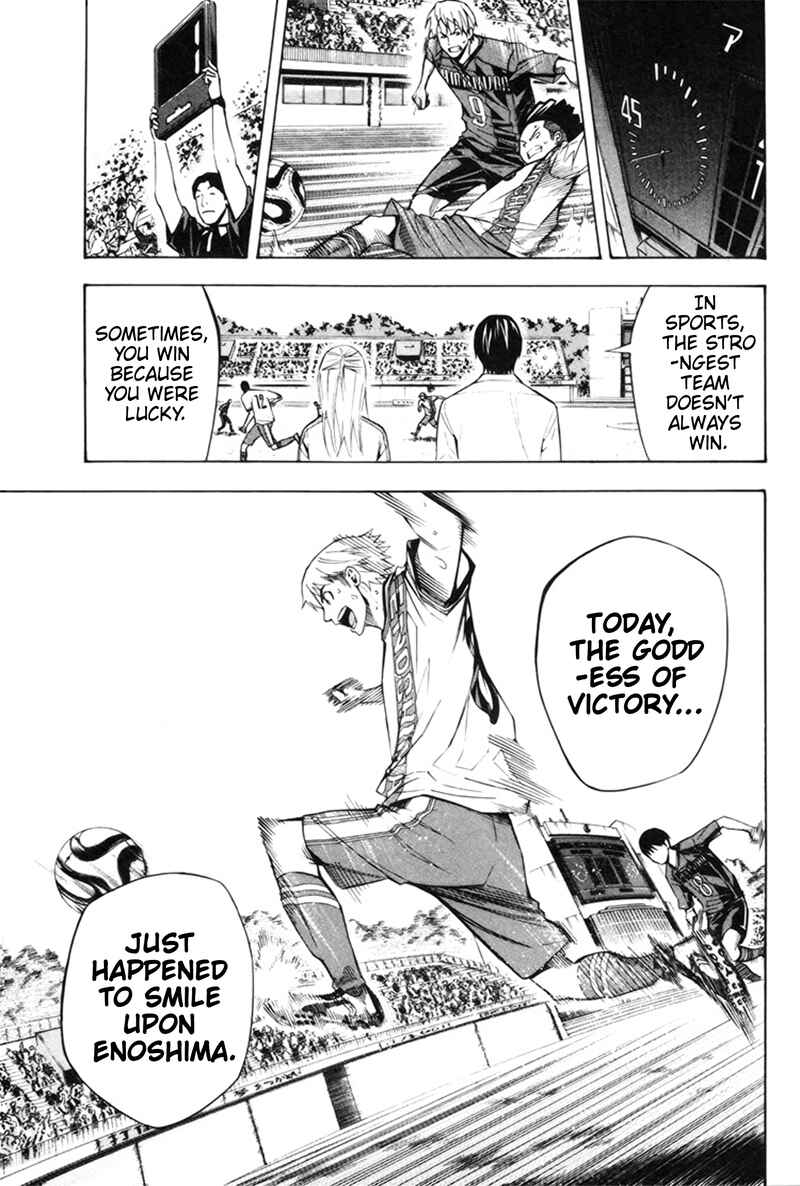 Page 7 Chapter 184 The Knight in the Area