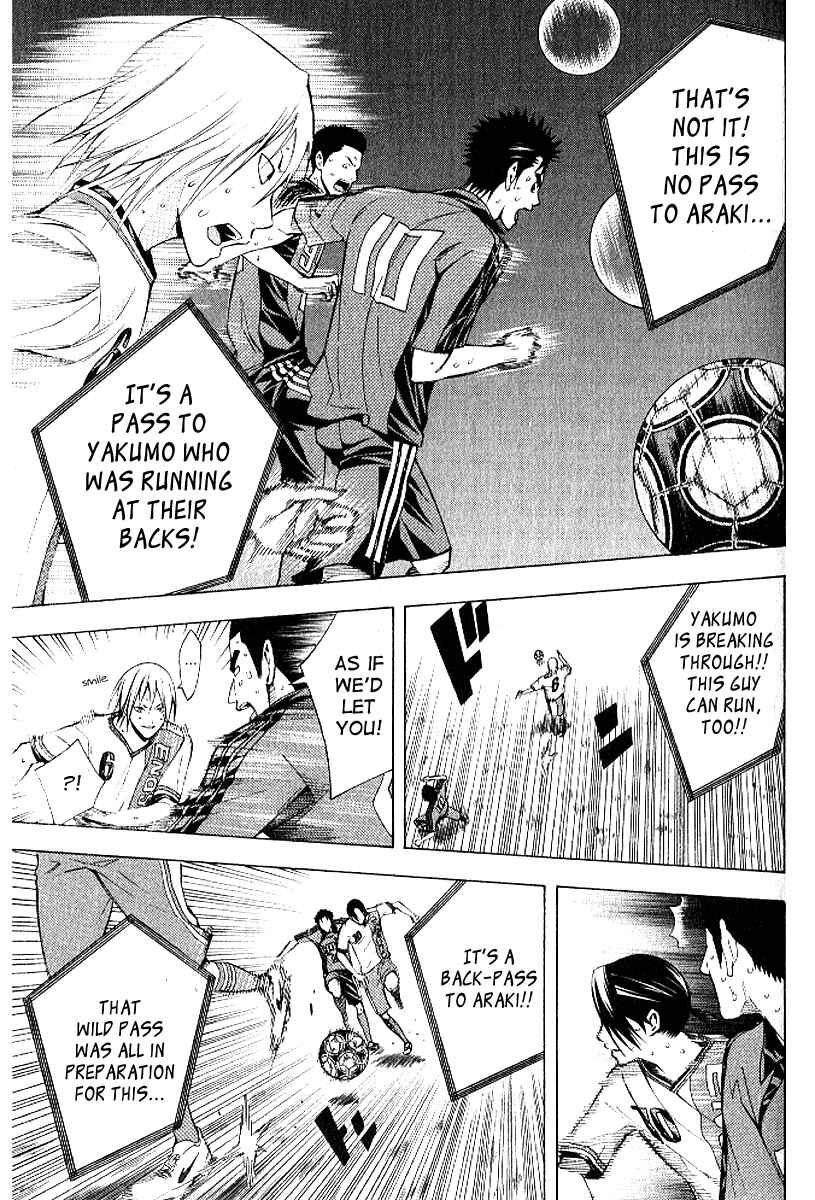Page 12 Chapter 157 The Knight in the Area