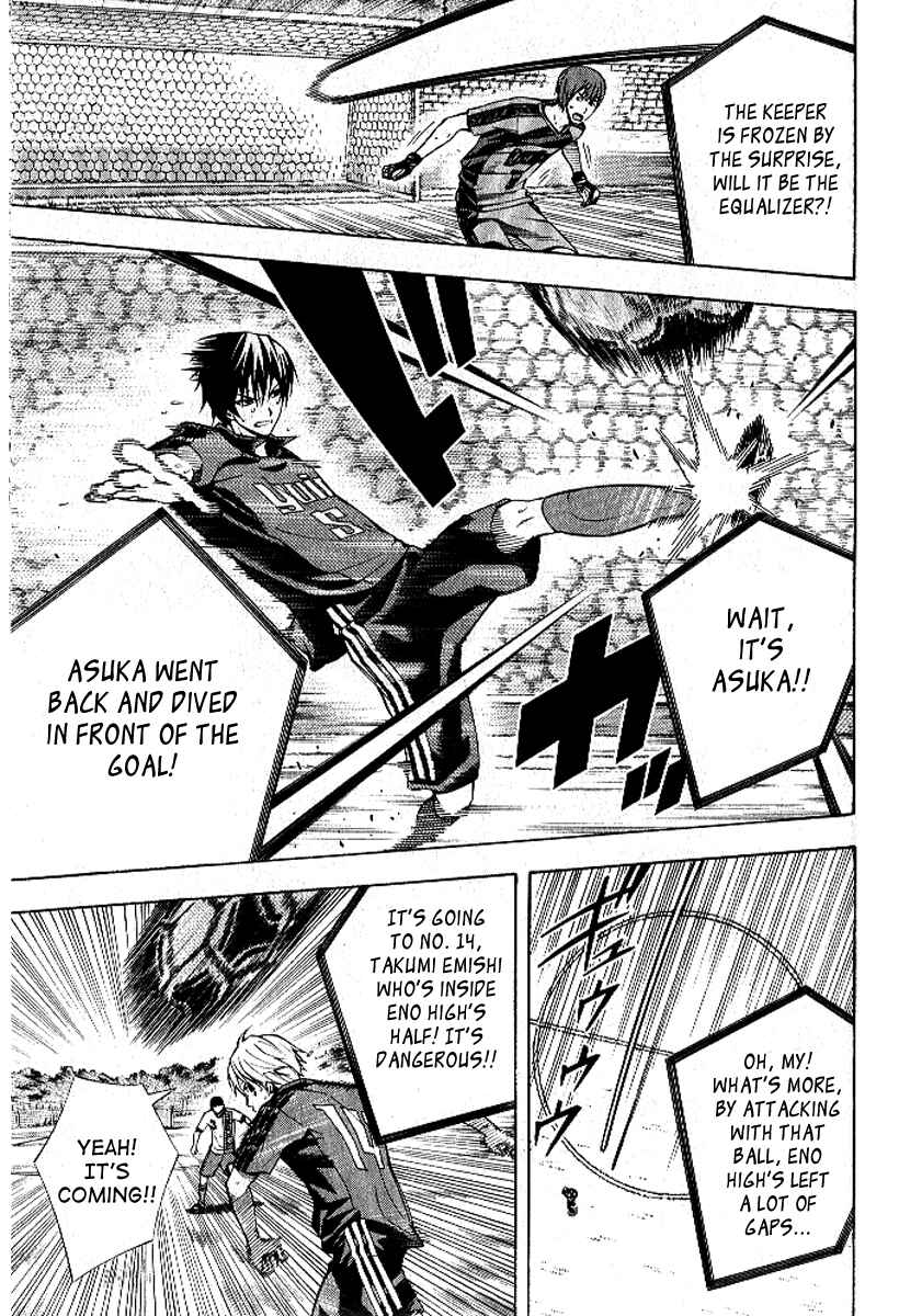Page 14 Chapter 157 The Knight in the Area
