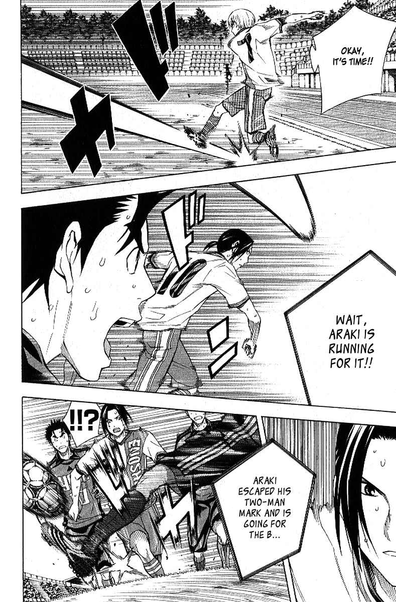 Page 19 Chapter 157 The Knight in the Area