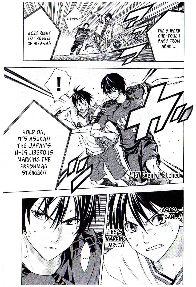 Page 2 Chapter 157 The Knight in the Area