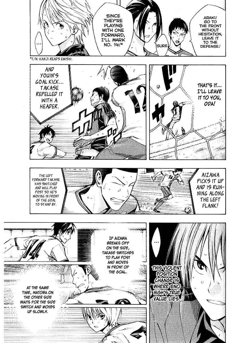 Page 8 Chapter 157 The Knight in the Area