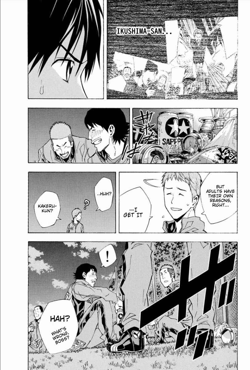 Page 22 Chapter 330 The Knight in the Area
