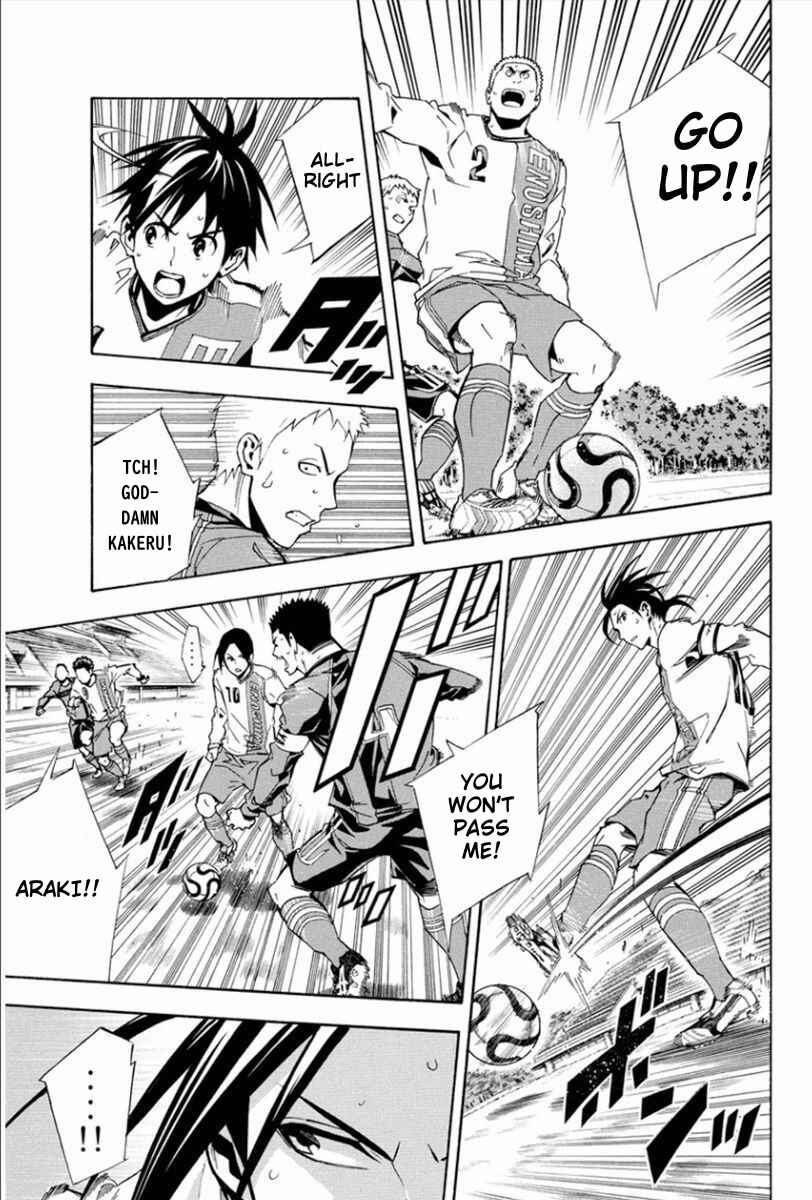 Page 4 Chapter 330 The Knight in the Area