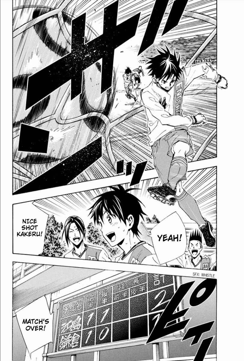 Page 7 Chapter 330 The Knight in the Area