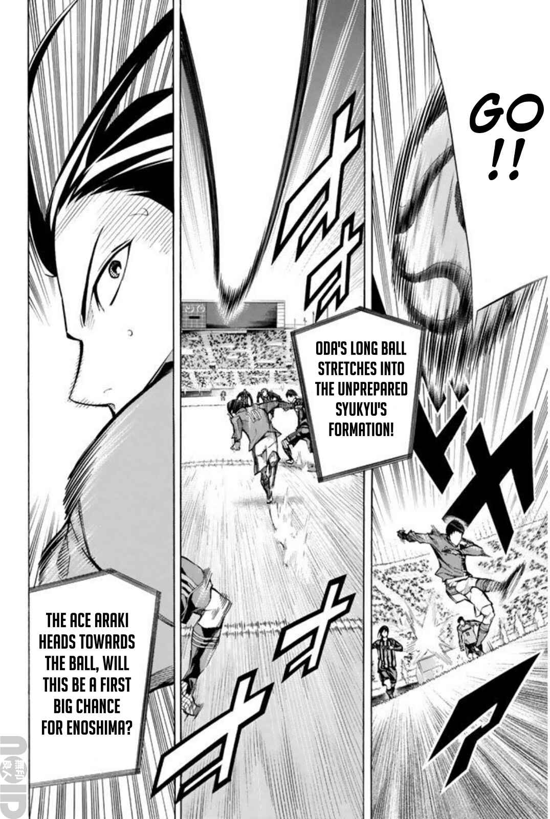 Page 7 Chapter 261 The Knight in the Area
