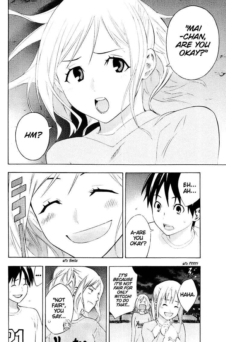 Page 14 Chapter 189 The Knight in the Area