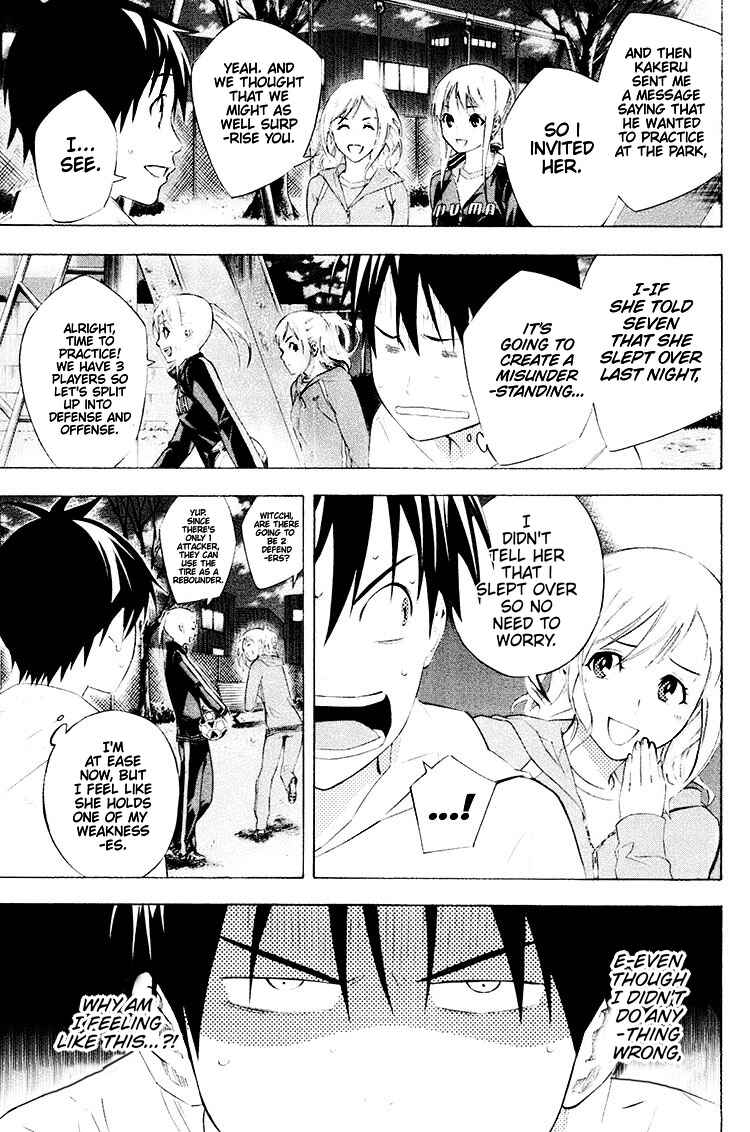 Page 4 Chapter 189 The Knight in the Area