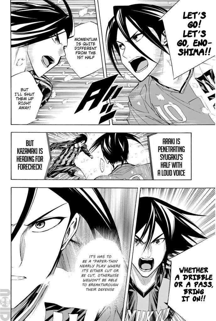 Page 14 Chapter 267 The Knight in the Area