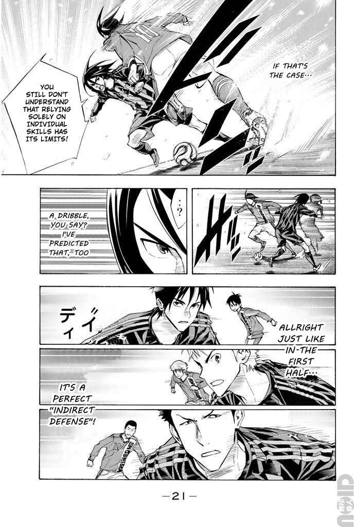 Page 15 Chapter 267 The Knight in the Area