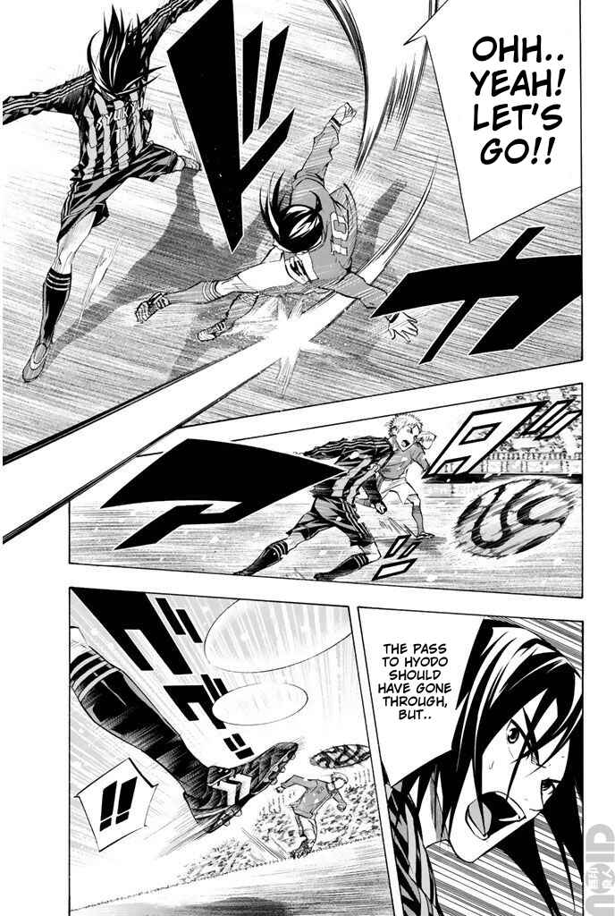 Page 17 Chapter 267 The Knight in the Area