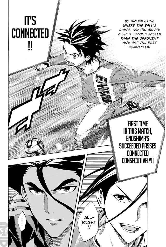 Page 19 Chapter 267 The Knight in the Area